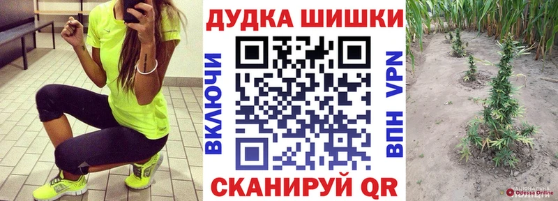 Где можно купить наркотики Бодайбо Бошки Шишки  A-PVP  АМФ  Галлюциногенные грибы  Меф мяу мяу 