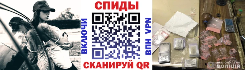 АМФЕТАМИН 97%  Бодайбо 