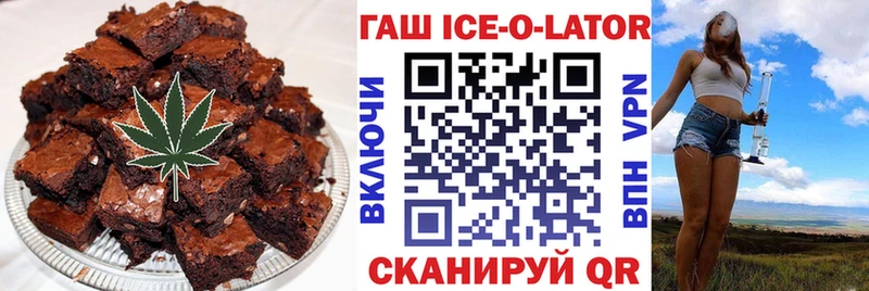 закладки  Бодайбо  Canna-Cookies конопля 
