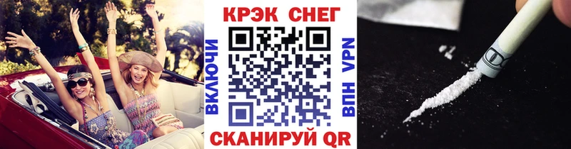 КОКАИН 97% купить закладку Бодайбо