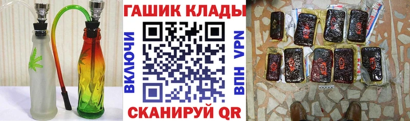 Гашиш Изолятор  Бодайбо 