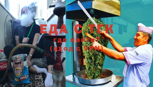 синтетический гашиш Алексин