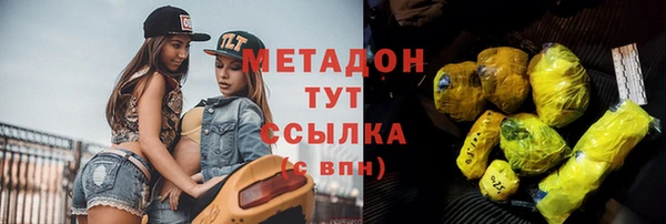 синтетический гашиш Алексин