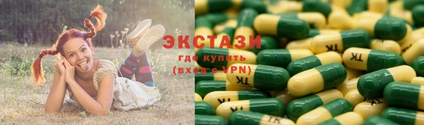 ПСИЛОЦИБИНОВЫЕ ГРИБЫ Алзамай
