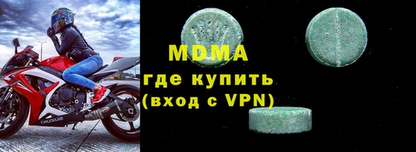MDMA Алексеевка