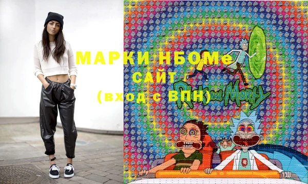 синтетический гашиш Алексин