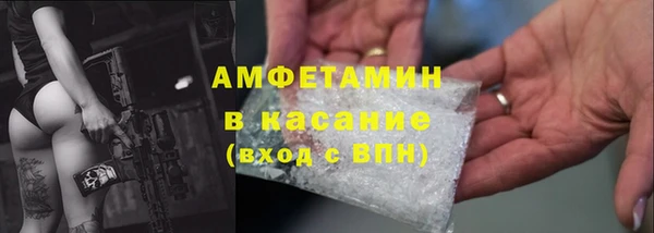 синтетический гашиш Алексин