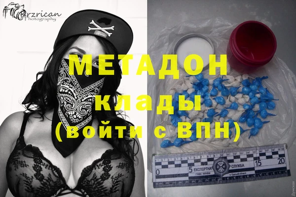 синтетический гашиш Алексин