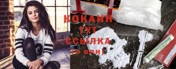 синтетический гашиш Алексин