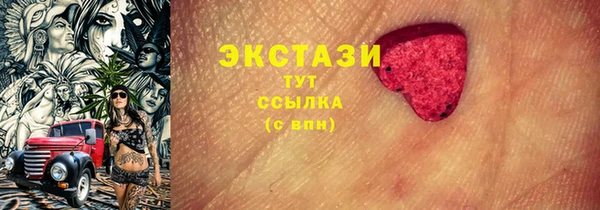 синтетический гашиш Алексин