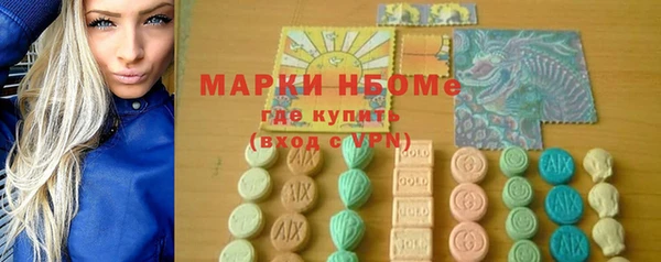 синтетический гашиш Алексин