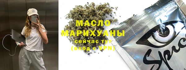 ПСИЛОЦИБИНОВЫЕ ГРИБЫ Алзамай