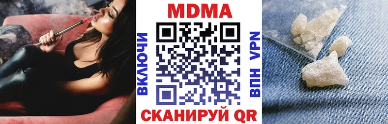 MDMA crystal  Бодайбо 