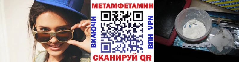 OMG tor  как найти закладки  Бодайбо  МЕТАМФЕТАМИН мет 