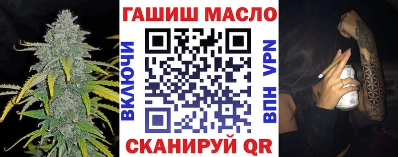 кракен зеркало  купить наркотики цена  Бодайбо  ТГК жижа 