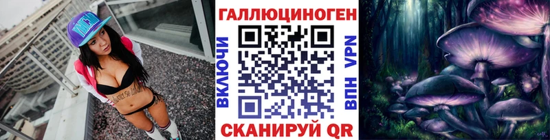 Галлюциногенные грибы MAGIC MUSHROOMS  Бодайбо 